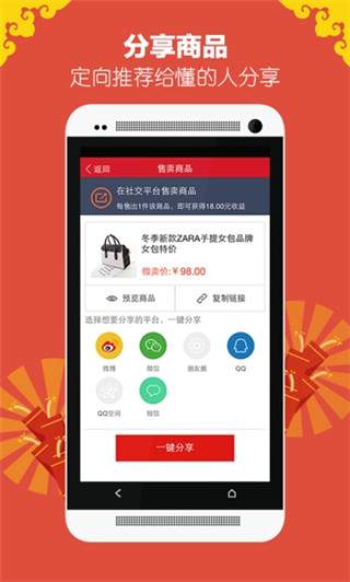 微卖