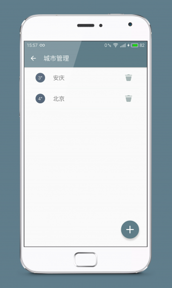Pure天气