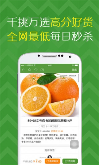 尝鲜