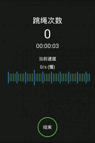 加加运动