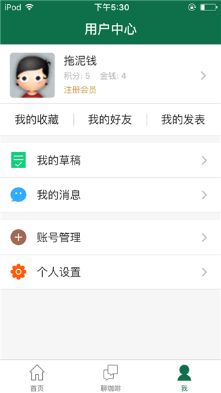 妈妈爱果