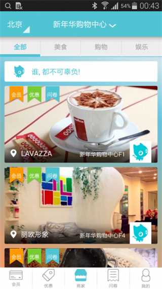 时时达