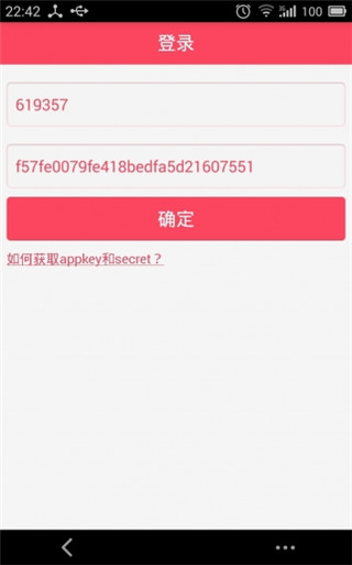 微店克隆