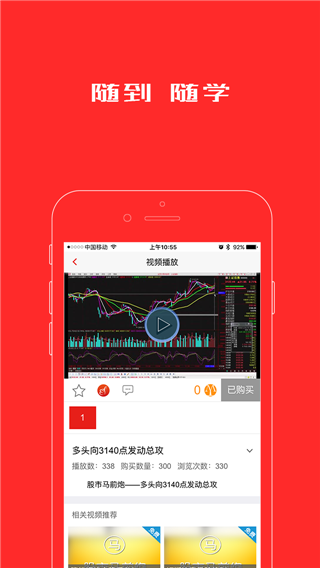 满意金融