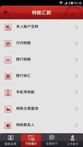 潍坊银行