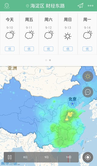 彩云天气