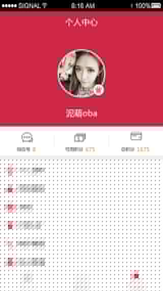 宝妈兼职