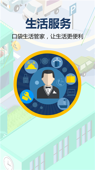 邻邻帮