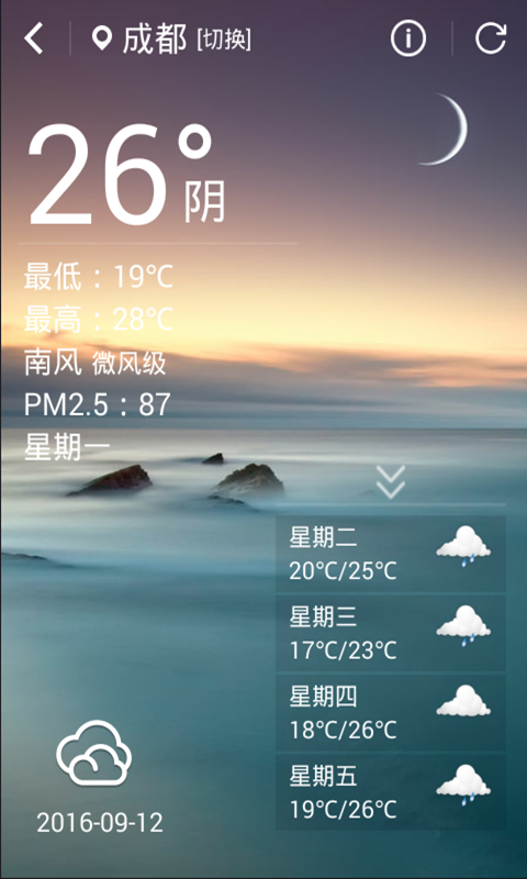 知天地