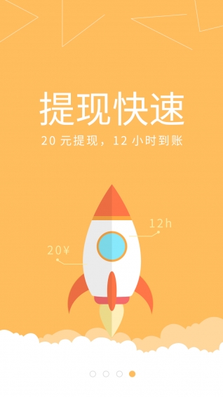 红包天气