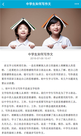 补课么