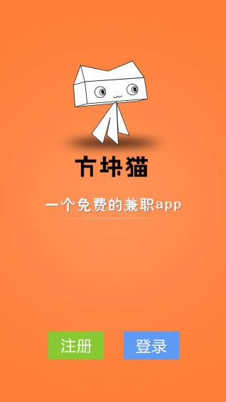 方块猫