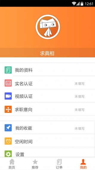方块猫