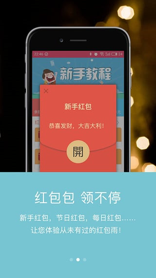 红包包
