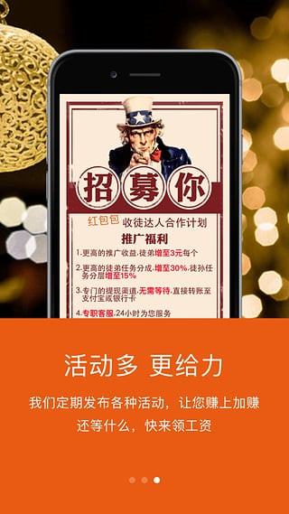 红包包