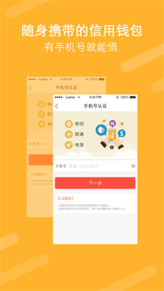 南京银行诚易贷