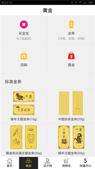 买金网