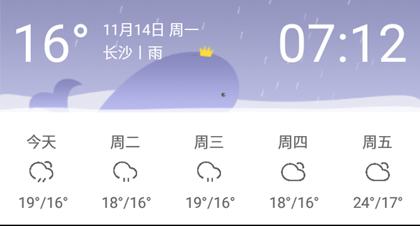 新雨天气