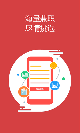 糯米狗兼职