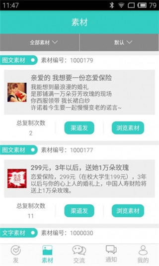 码上发