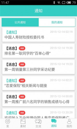 码上发