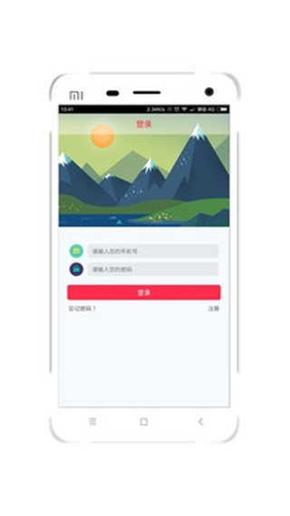 帝伯乐兼职