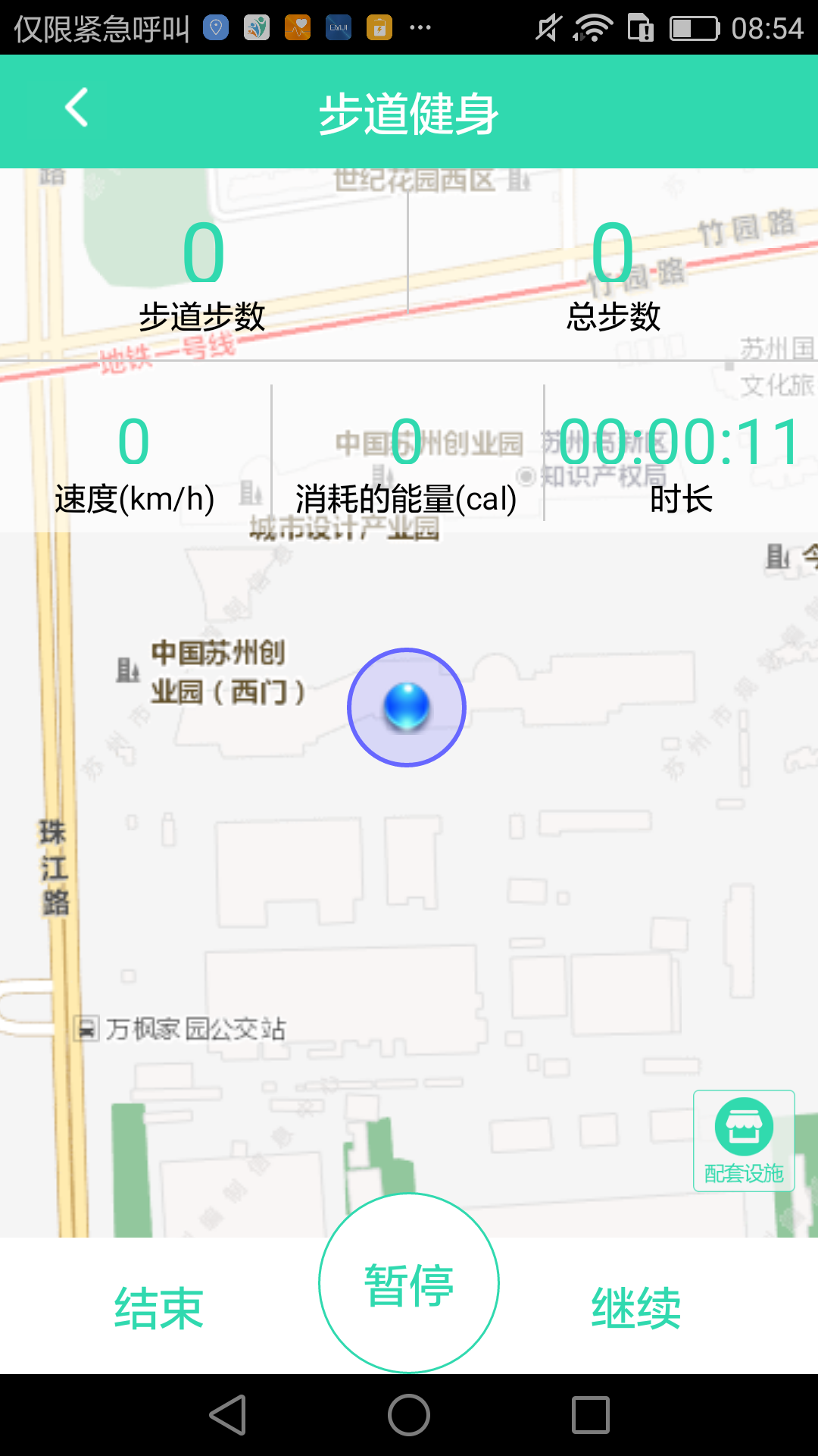 健身会