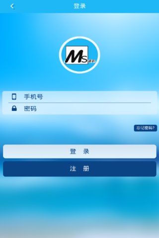 MS兼职