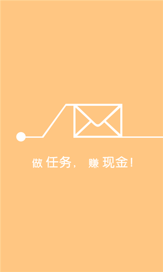 多人赚