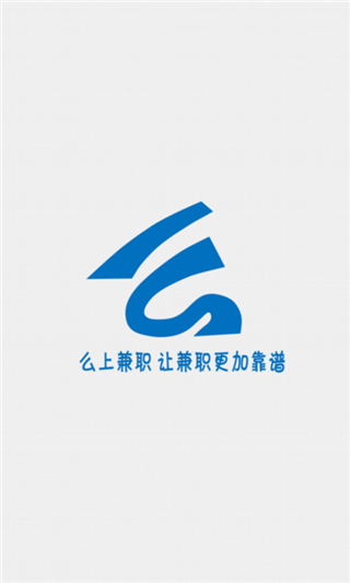 么上兼职