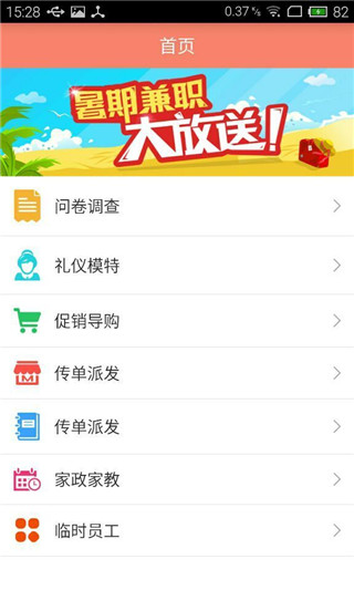 米赚赚钱