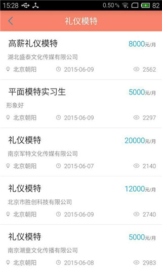 米赚赚钱