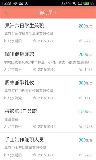 米赚赚钱