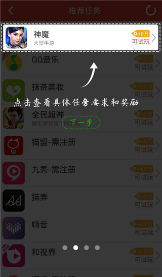 体验达人