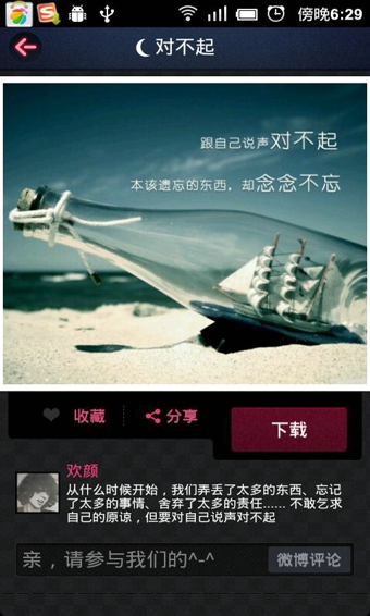 魔秀壁纸