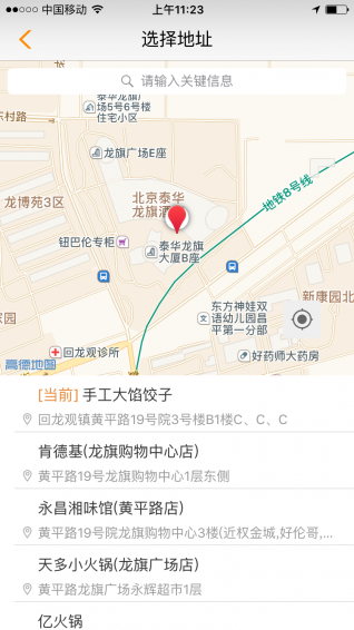 兼职来啦企业版