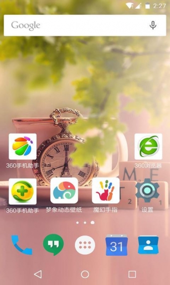 清浅时光梦象动态壁纸