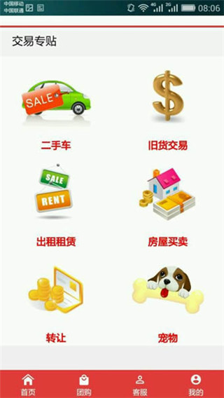 顺达