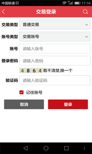 内蒙古长江所