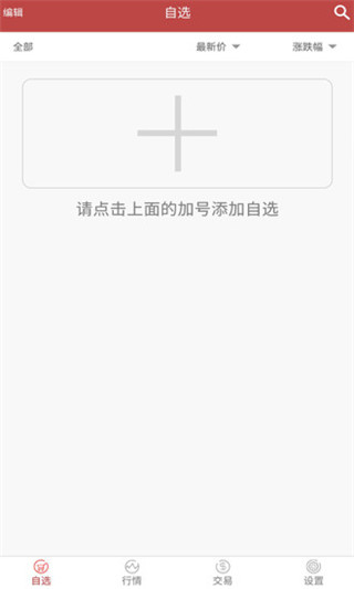 联华环亚邮币卡交易中心