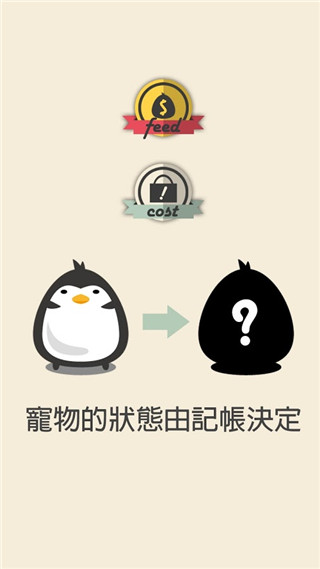 熊宝宝记账理财本