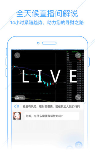 中江大宗
