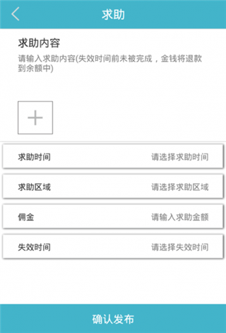 哆啦帮