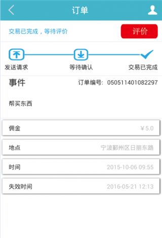哆啦帮