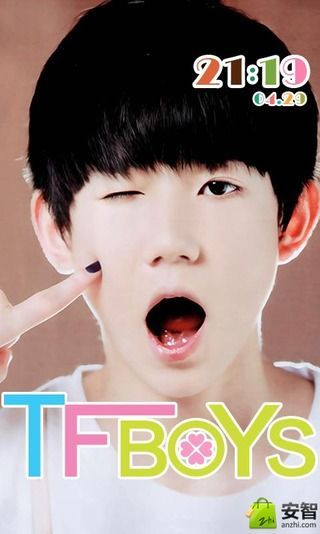 TFBOYS王源