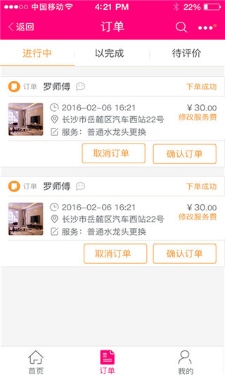 镁镁