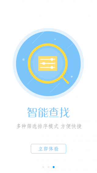 英淘兼职