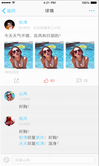 小蜜蜂找兼职
