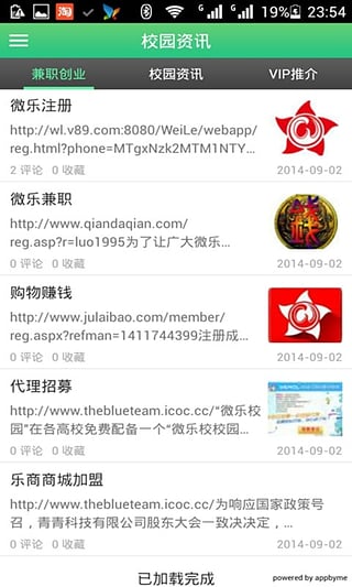 江西科技学院