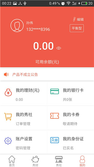 东金秀卡